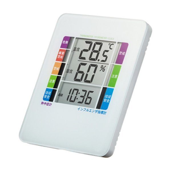 画像1: 熱中症＆インフルエンザ表示付きデジタル温湿度計