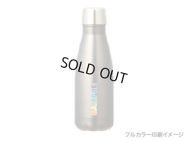 画像3: 真空スリムネックボトル350ml*