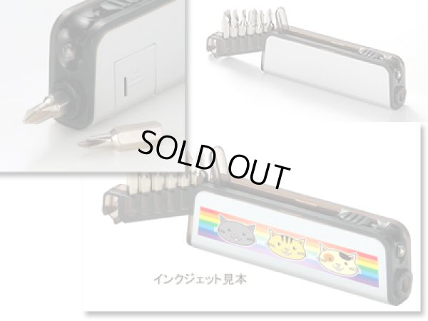 画像5: LED付ドライバーセット