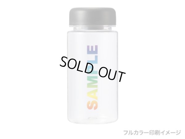 画像2: クリアマイボトル350ml*