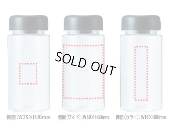 画像4: クリアマイボトル350ml*