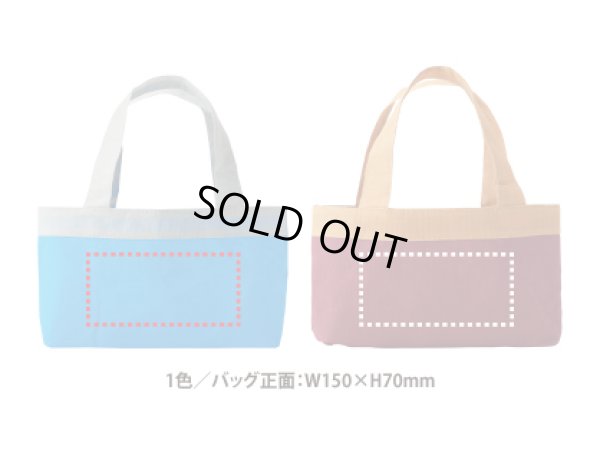 画像3: トートインブランケット