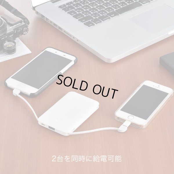 画像2: モバイルバッテリー5000