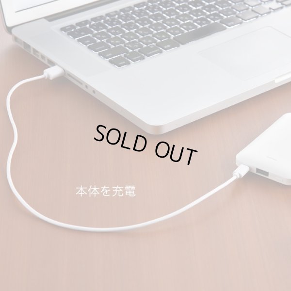 画像3: モバイルバッテリー5000