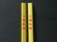 画像2: 金色合格鉛筆（ゴールド・五角鉛筆） (2)