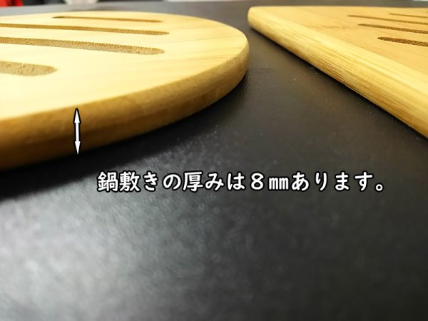 画像2: 鍋敷き 丸型（竹製）