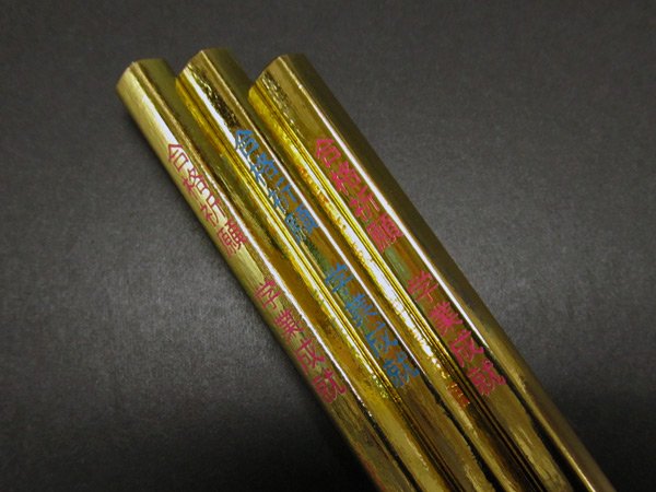 画像2: NEW「金」の合格鉛筆 【国産】