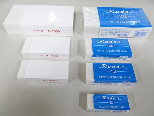 画像4: 特大 BIG 名入れ消しゴム｜シード レーダーSR-360｜オオドデカ
