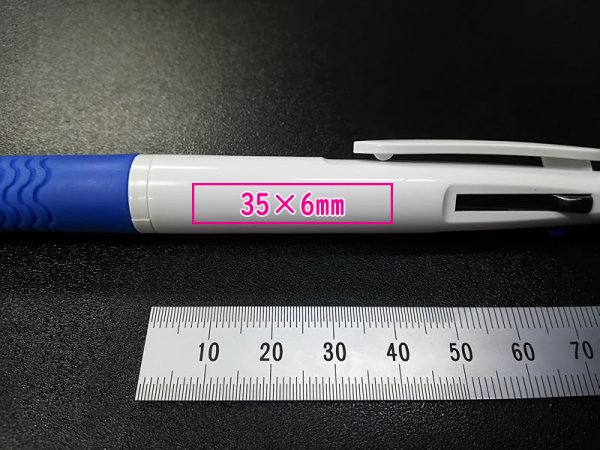 画像2: ストラップ付3色ボールペン