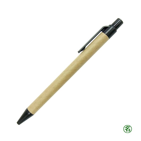 画像2: 紙製エコボールペン