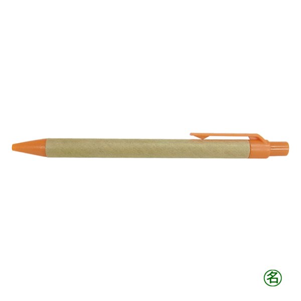 画像3: 紙製エコボールペン