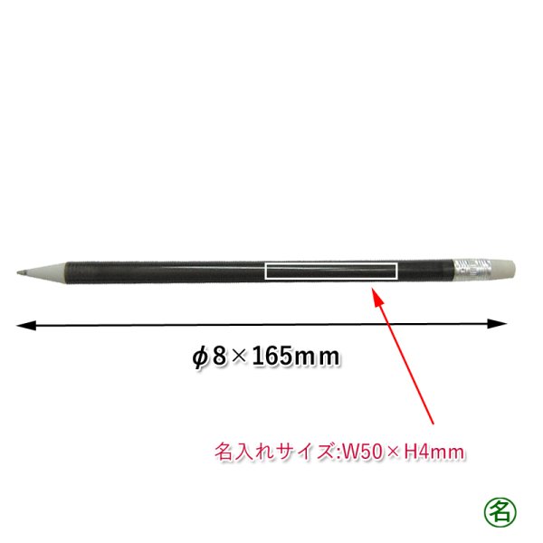 画像3: レトロ鉛筆風 シャーペン