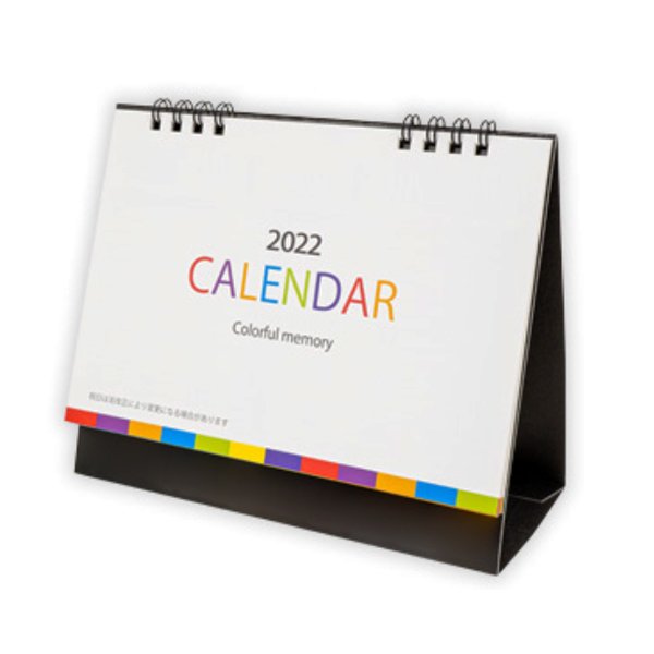 画像2: 2022 カラフルメモリー卓上カレンダー
