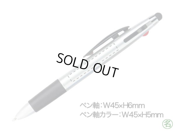 画像2: タッチペン付3色ボールペン