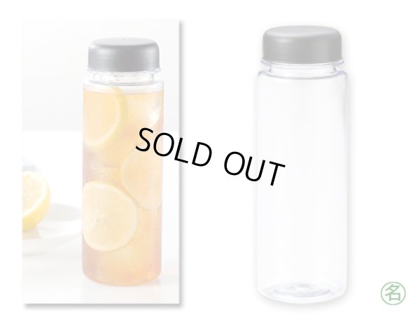 画像1: クリアマイボトル500ml