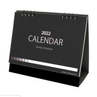 2022 シンプルスケジュール卓上カレンダー