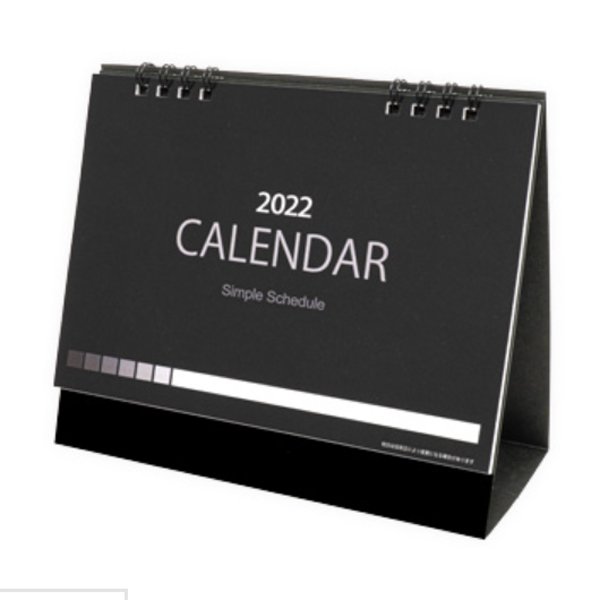 画像1: 2022 シンプルスケジュール卓上カレンダー