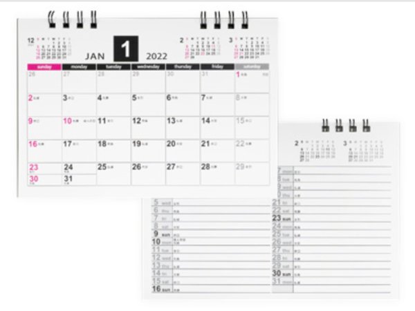 画像3: 2022 シンプルスケジュール卓上カレンダー
