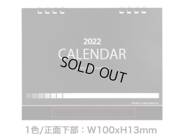 画像4: 2022 シンプルスケジュール卓上カレンダー