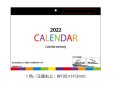 画像4: 2022 カラフルメモリー壁掛カレンダー (4)