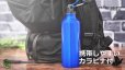 画像2: アルミスポーツボトル500ml (カラビナ付) (2)