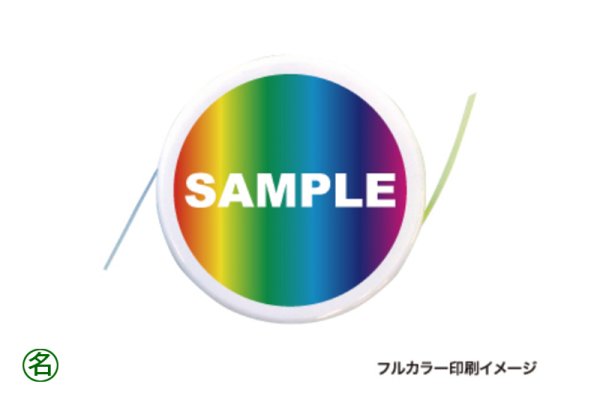 画像10: ひっぱる PETフィルムフセン