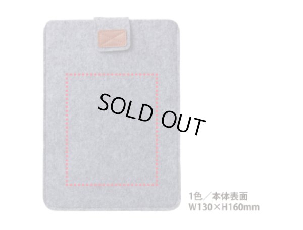 画像3: フェルトスタイルタブレットケース*