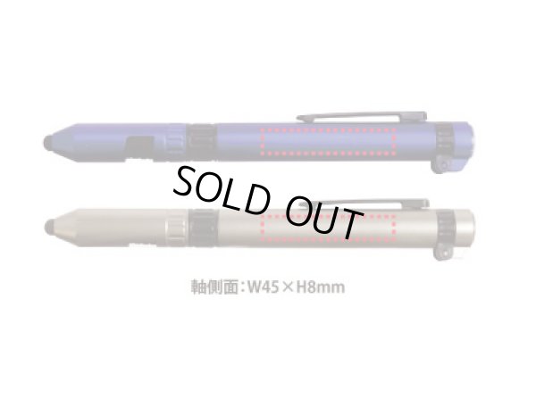 画像3: LED付多機能ツールペン*