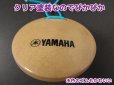 画像2: ヤマハカスタネット YHC-G3｜楽器マスコット (2)