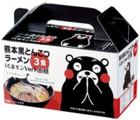 熊本黒とんこつラーメン3食入（くまモンVer）