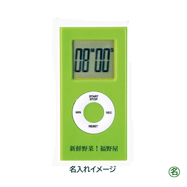 画像8: キッチンタイマー