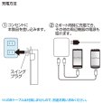画像4: スマートフォンUSB充電器ACアダプタ（出力2.1A×2ポート）ホワイト (4)