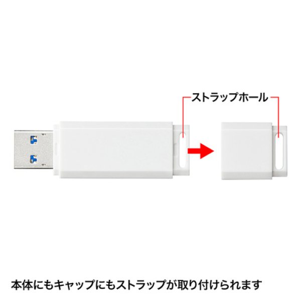 画像3: サンワサプライUSBメモリー　USB3.0対応（フルカラー印刷）