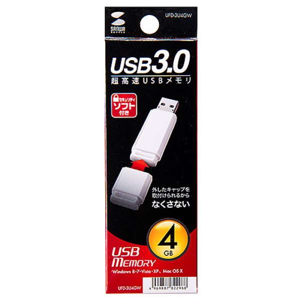 画像5: サンワサプライUSBメモリー　USB3.0対応（フルカラー印刷）