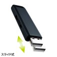 画像2: サンワサプライUSBメモリー　USB2.0　ブラック (2)