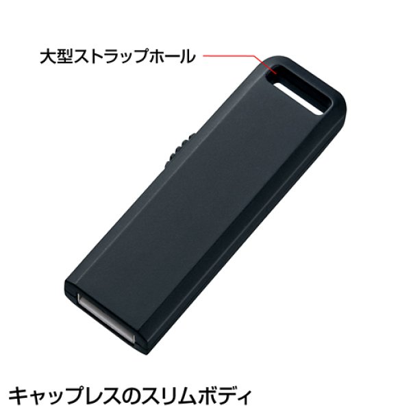 画像3: サンワサプライUSBメモリー　USB2.0　ブラック