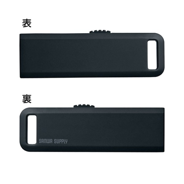 画像4: サンワサプライUSBメモリー　USB2.0　ブラック