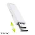 画像2: サンワサプライUSBメモリー　USB2.0　ホワイト（キャップレス） (2)