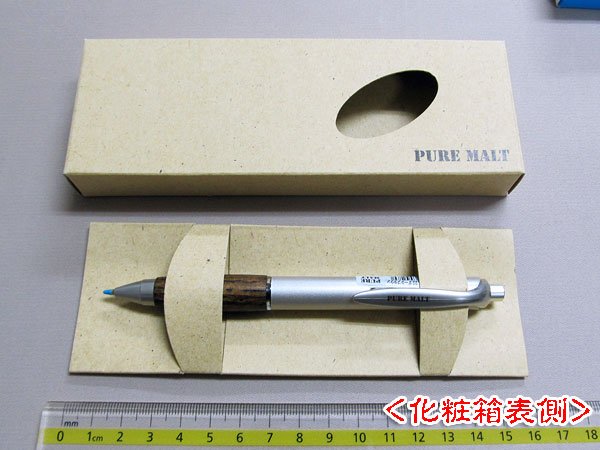 画像3: 三菱鉛筆 油性ボールペン 加圧式 ピュアモルト（オークウッド・プレミアム・エディション）