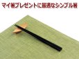 画像5: オリジナル 名入れ箸 (5)