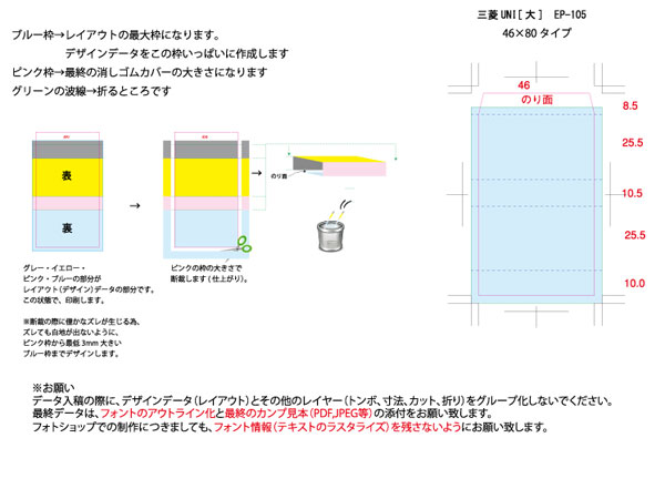 名入れ消しゴム 三菱鉛筆 Uni 事務用 大 名入れグッズ通販 名入れ屋本舗