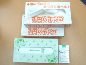 画像1: オリジナルBOXティッシュ１００W (1)