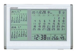 画像1: 3か月カレンダー電波時計 (1)