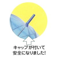 画像1: 50cmエコロジービニール傘[ホワイト]