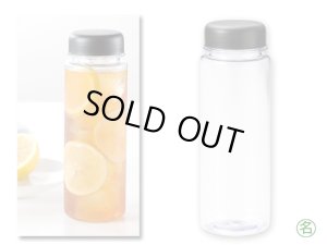 画像1: クリアマイボトル500ml (1)