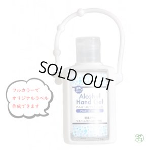 画像1: アルコールハンドジェル29ml (1)