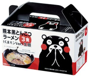 画像1: 熊本黒とんこつラーメン3食入（くまモンVer） (1)