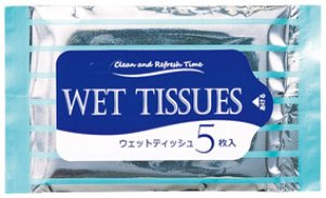 画像6: モシモニソナエル 安心おたすけ9点セット (6)