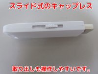 画像3: サンワサプライUSBメモリー　USB2.0　ホワイト（キャップレス）