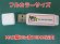 画像2: サンワサプライUSBメモリー　USB3.0対応（フルカラー印刷） (2)